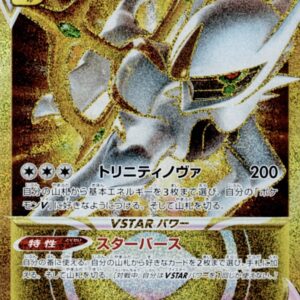nb8780